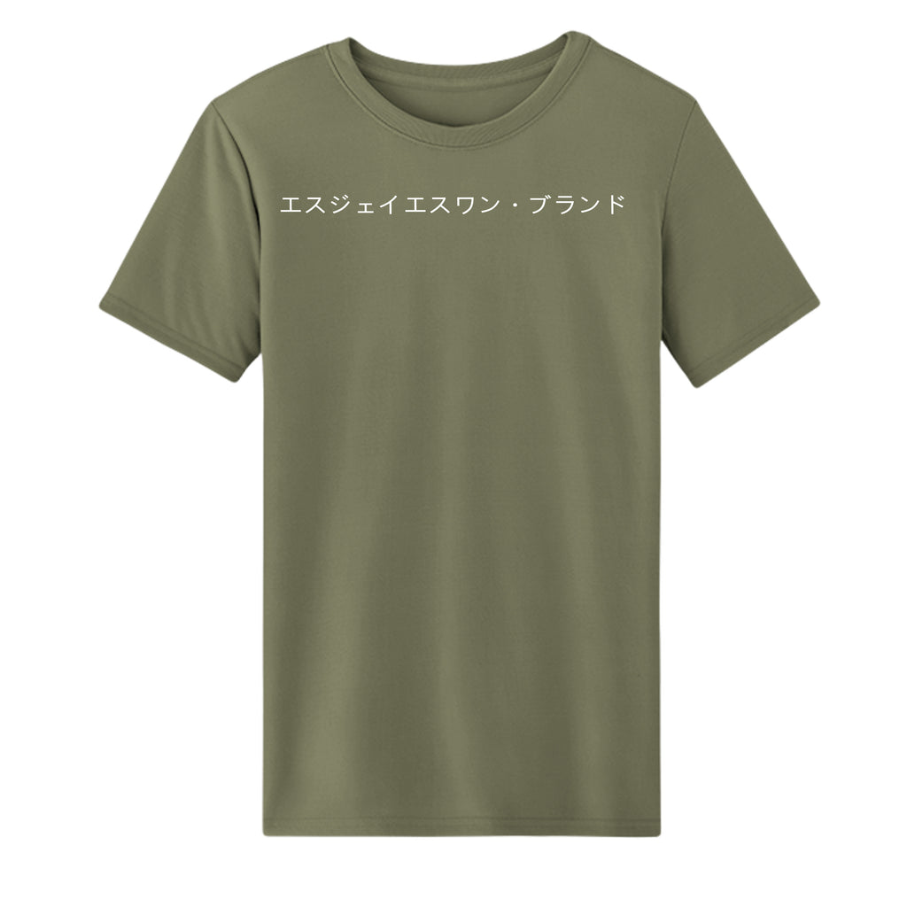 Military Green - CE10 - FRONT
