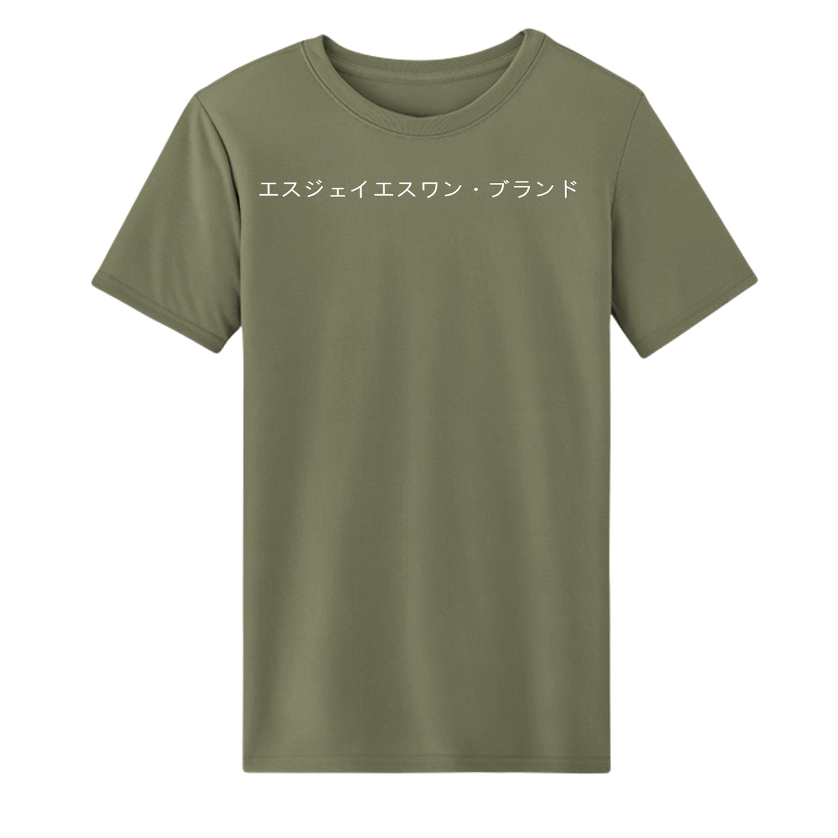 Military Green - CE10 - FRONT