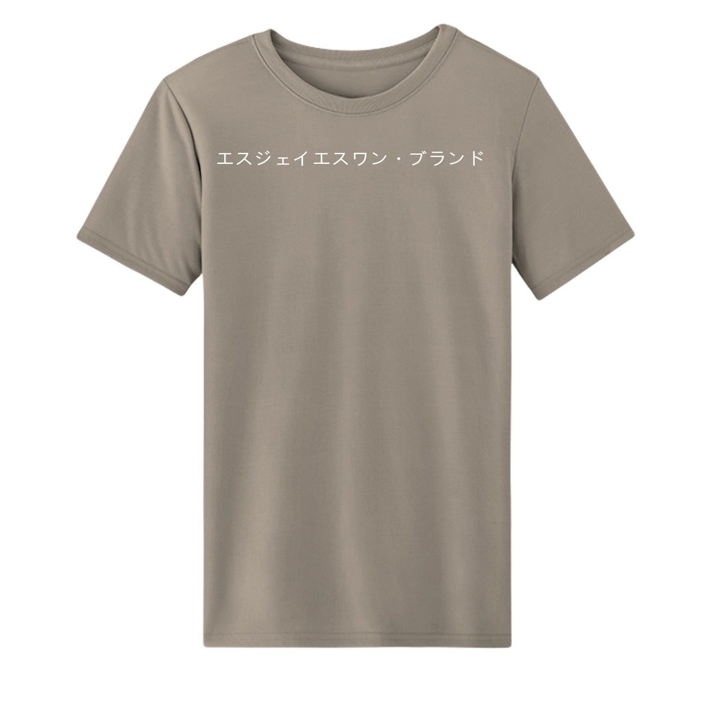 Desert Khaki - CE10 - FRONT